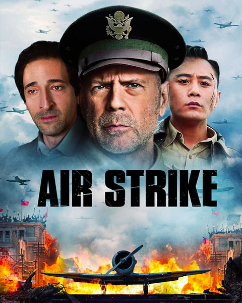 Air Strike (HD) Vudu/Fandango Redeem
