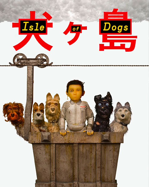 Isle Of Dogs (HD) Vudu/Fandango OR Movies Anywhere Redeem