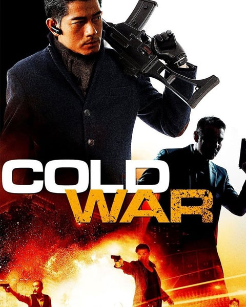 Cold War (SD) Vudu/Fandango Redeem